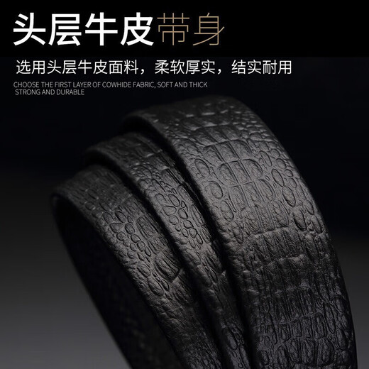 Crocodile shirt automatic buckle first layer cowhide without buckle belt body men's headless belt embossed crocodile full bone pattern 2953