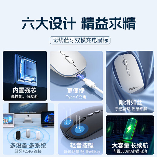 Lenovo Kabellose Maus, kabellose, lautlose Bluetooth-Maus, wiederaufladbar, dünn, tragbar, für Laptop, iPad, Tablet, Android, Apple Mobile, universelle kabellose Business-Büro-Maus, silberfarben, Dual-Schablone, linke und rechte leise Tasten, kabellose Bluetooth-Maus Typ C, Aufladen/mit Ladekabel