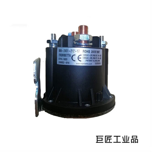 12V24V electric forklift car tailgate oil pump start switch relay contactor 684 about nest 684-1251-212-17 brand new 12V flat feet