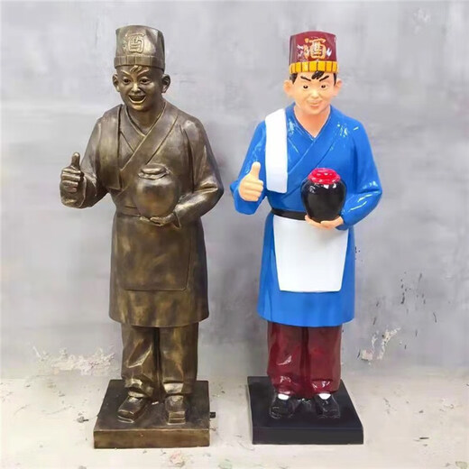Wine Saint Dukang Imitation Bronze Sculpture, Wine Fairy Tasting Fiberglass Statue, Tavern and Winery Yidi Character Ornament Customization, Color, Dingjin
