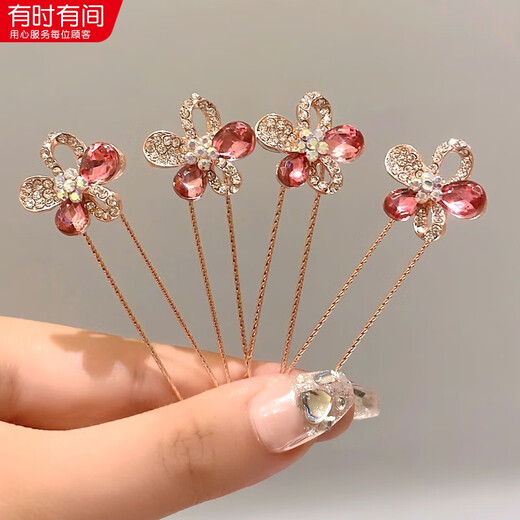 Happy mother-in-law's updo hair headband wedding middle-aged happy mother style wedding banquet updo hair accessories wedding headdress exquisite red butterfly style 4 pack