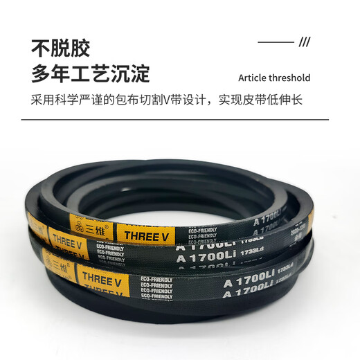 V-belt M type M14M15M16M17M18M19M20M21M22M23M24M25M26M27 M-14