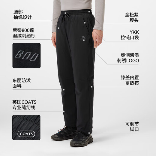 Pelliot outdoor goose down down pants winter cold-resistant warm lightweight windproof hiking and mountaineering trousers 114409341 men's black L