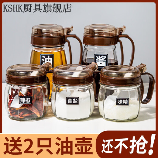 KSHK seasoning jar combination set seasoning box home kitchen seasoning jar salt jar seasoning bottle jar MSG seasoning bottle oil pot bright black - 3 spice boxes free 1 oil pot + base