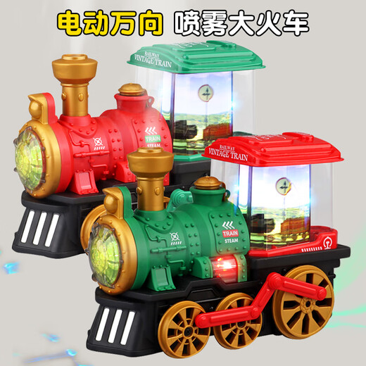 奇森儿童电动喷雾蒸汽小火车玩具万向火车头模型男孩益智圣碰碰车1一3 电动万向喷雾火车-红色QB-34 【充电版】+3节5号充电+螺丝刀