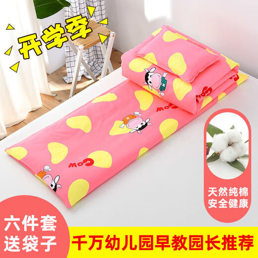 镜月图幼儿园被子三件套含芯 儿童午睡被 宝宝冬被被褥 套餐四（被芯加厚3斤六件套） 青蛙王子