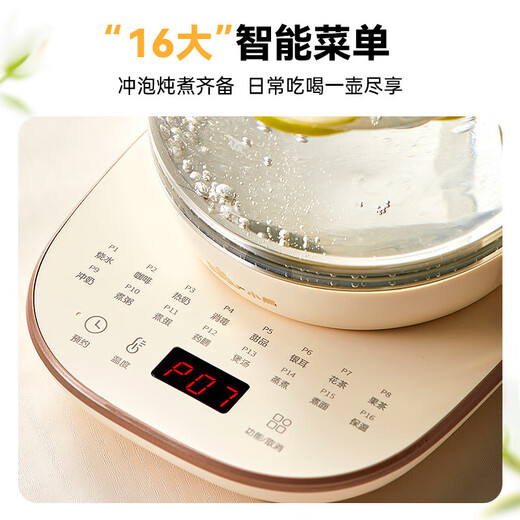 Bear Health Pot Tea Maker Kettle Tea Maker 316 Stainless Steel Insulation Integrated Fully Automatic Constant Temperature Flower Tea Kettle Kettle Tea Maker Official Direct Sales With Filter + Egg Rack YSH-F15H7 1.5L