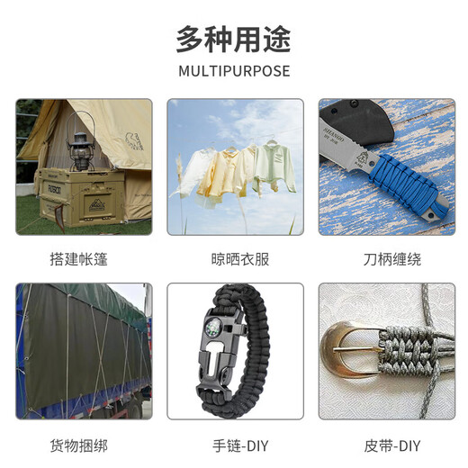 Luokeyan RL112 nine-core parachute rope, multi-functional survival parachute rope, bundled road rope, lost rope, black-5 meters