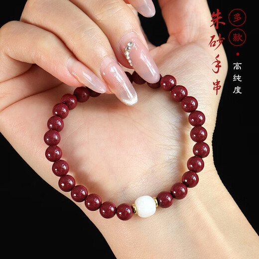 Zimt Lady Bracelet Hetian Jade Transport Perlen Buddhistische Perlen Perlen Armband Freundin Frau Paar Geburtstag Geschenk 6mm lila Gold Sand 丨 Hotian White Jade Armband
