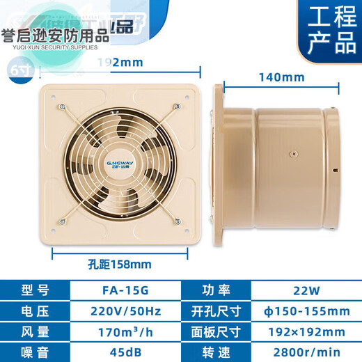 Axial flow fan industrial grade powerful exhaust fan high speed large suction indoor oil fume metal exhaust fan FA-30G comes with speed switch/12 inch/round