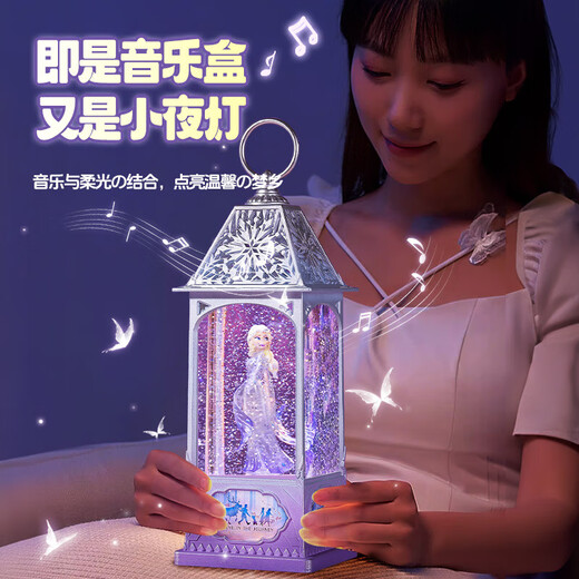迪士尼（Disney）透明旋转音乐盒冰雪奇缘艾莎公主八音水晶球女孩学生新年礼物