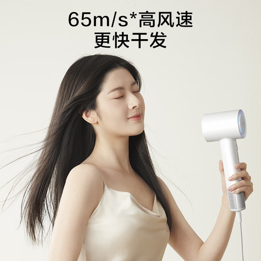 Made in Tokyo, smart high-speed hair dryer Lite white negative ion hair dryer home silent high-power does not hurt hair dormitory hair dryer boys birthday gift women