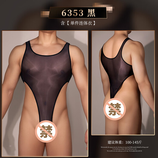 Role-playing sexy pajamas for men, special temptation intercourse thong, three-point breast-exposing couple stimulation uniform, black - men's stockings, going out, date, bed shirt, no need to take off sexy clothes