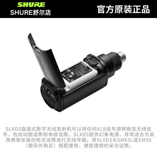SHURE/Shure SLXD25/BETA58A Portable Wireless Handheld Microphone Performance Speech Live Conference Interview SLXD25/SM58 Dynamic Cardioid