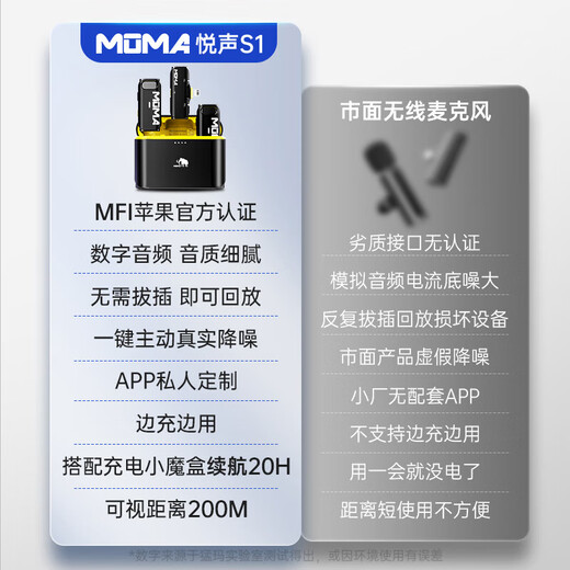 Mammoth Lark m1 Yuesheng S1 one-to-two wireless lavalier microphone Little Bee vlog short video outdoor recording noise reduction live radio microphone Mammoth Yuesheng S1 one-to-two Apple with charging box first generation