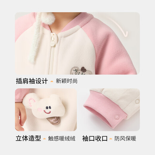 Balabala children's clothing baby jumpsuit newborn baby clothes bag fart clothes winter clothing plus velvet thickening cute boys and girls baby clothes