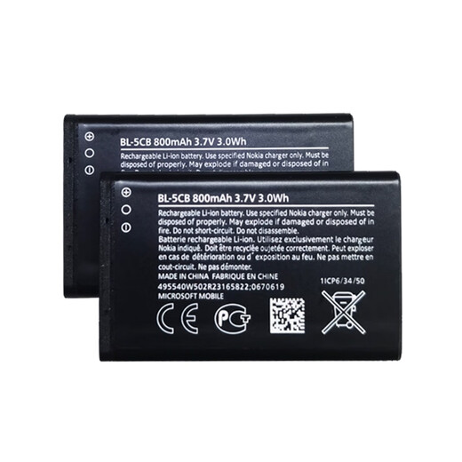 X诺基亚BL-5CB电池105 106 107 1050 3100 5130 C1手机原装电池板 800mAh 2个 原装电池