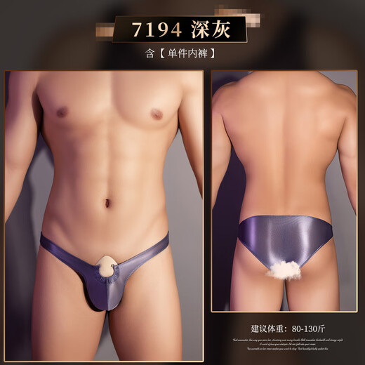 Men's sexy underwear for masturbation, masturbation, JJ set, U-shaped male briefs, sexy and passionate, gay men's briefs, black single-piece underwear, smooth double-bead locking underwear, thong, sexy see-through, one size fits all, recommended 80-130Jin Jin is equal to 0.5kg