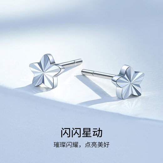 Mengjinyuan PT950 star earrings platinum car flower earrings for women gift