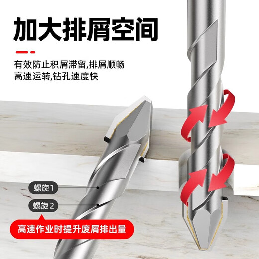 HUHAO super-hard ceramic tilted head eccentric drill bit alloy triangular drill drilling rotary head special drill bit for all-ceramic tiles
