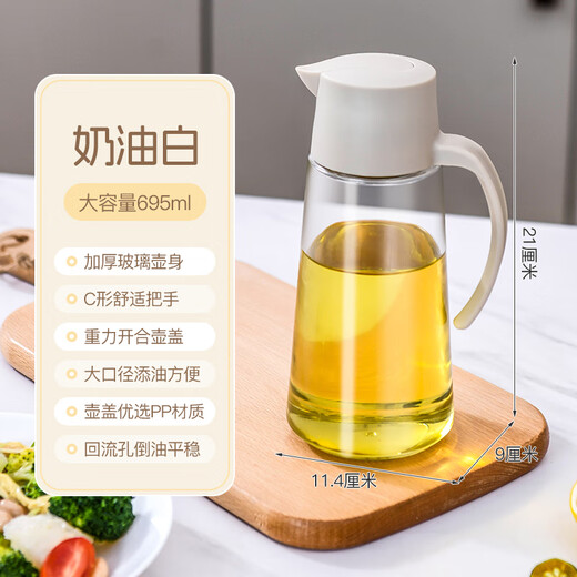 Xitianlong oil pot oil control glass spray pot automatic opening and closing leak-proof oil bottle oil brush with bottle silicone brush oil bottle automatic opening and closing oil pot 695ml large capacity