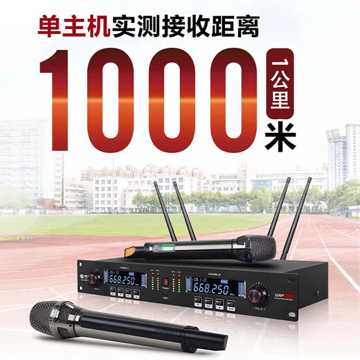 
HuiDu QH-9900 professional wireless microphone one to two real-time microphone stage long distance wedding host school playground outdoor singing microphone head-wearing DG