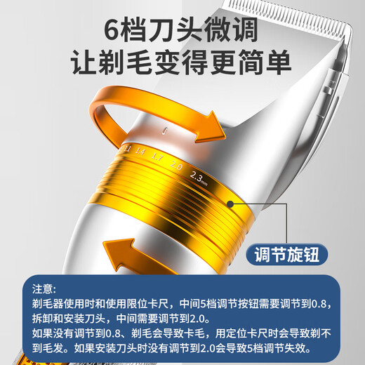 Jin Chong Shi Dog Electric Clipper Pet Shaver Hair Clipper Electric Clipper Pet Shop Special High Power Corded Cat Hair Trimmer