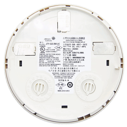 Johnson smoke sensor JTY-GD-2951JC photoelectric smoke detector temperature sensor JTW-BD-5951JC manual alarm module JTY-GD-2951JC does not include the base