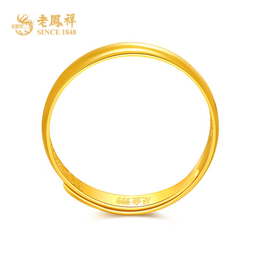 Lao Fengxiang smooth plain ring gold ring pure gold live mouth couple ring pure gold gift for girlfriend and wife anniversary birthday gift pure gold ring (approximately 2.76g)