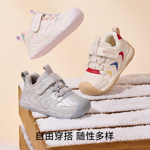 Carter Bunny Toddler Shoes Infant Winter Children's Shoes Kindergarten Children 1-3 Years Old Functional Velvet Warm Cotton Shoes X4DE025