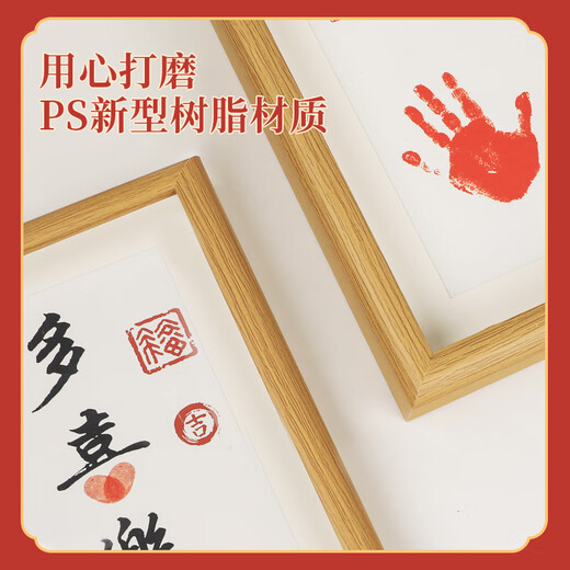 MZXM Baby Hand and Footprint Umbilical Cord and Fetal Hair Collection Box Souvenir Making Ink Pad Hundred Days Lagoon Baby Full Moon Hand and Footprint A4 Peace and Joy (Free Fetal Hair and Umbilical Cord Bottle)