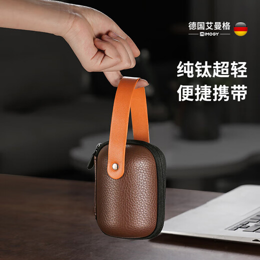 IMOGY German IMOGY pure titanium portable kung fu tea cup set high-end quick cup outdoor business trip tea making artifact