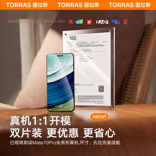 Tulas is suitable for Huawei Mate X6 mobile phone film collection version full screen full glue gel film anti-fingerprint anti-fall non-tempered film