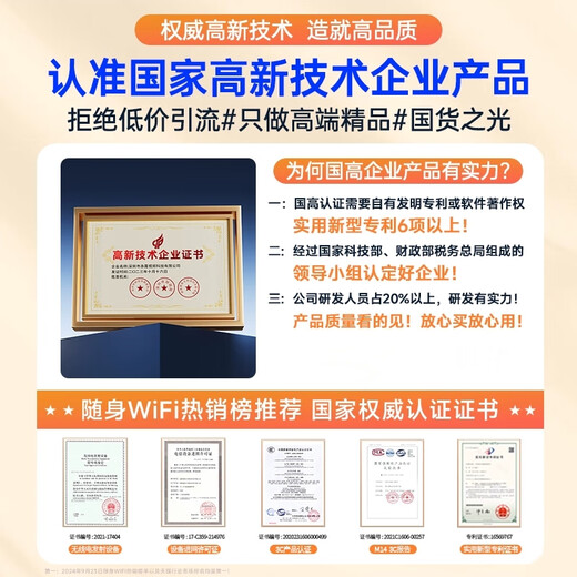 Qinluo 2025 wifi portátil de tres redes universal inalámbrico wi-fi6 móvil sin tarjeta Unicom Telecom tráfico universal a nivel nacional portátil 4G red de acompañamiento de alta velocidad tráfico ilimitado 2025 nueva versión insignia de WiFi6 18 canales mensual 1500G / prueba gratuita Garantía de devolución de 30 días