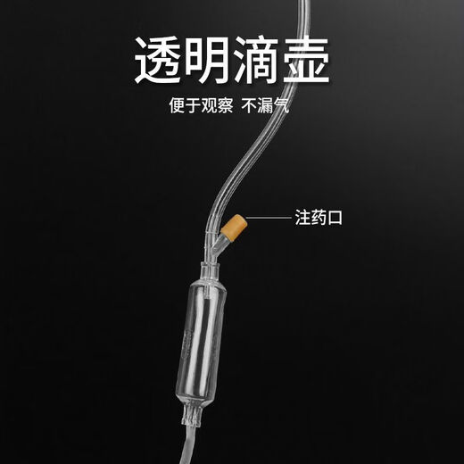 Vulgare infusion bottle 250m veterinary pet hospital supplies watering flowers disposable infusion bottle device fruit wood drip bottle 250ml infusion set 0.7x25 20 pcs