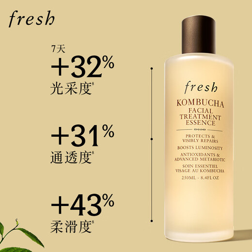 Fresh Black Tea Yeast Ferment Extract 250ml Skin Care Products Birthday Gift for Girlfriend and Boyfriend