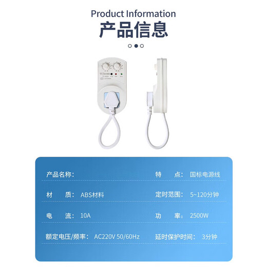 Dipur Refrigerator Zhiyin Intelligent Thermostat Universal Refrigerator Energy-Saving Temperature Controller Fully Automatic Thermostat