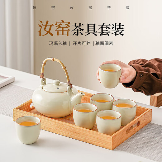 Xiangye large-capacity Huangru kiln lifting beam tea set set household dormitory teapot teacup simple teapot drinking tea set