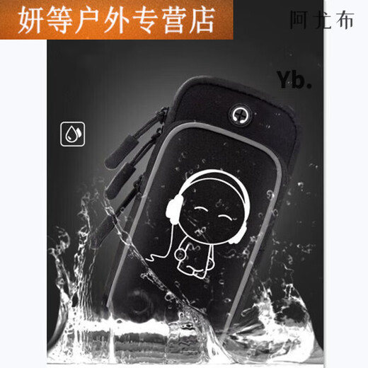 Ayub mobile phone arm bag reflective running sports arm band wrist bag men and women mobile phone bag night running fitness equipment arm arm sleeve large music children luminous