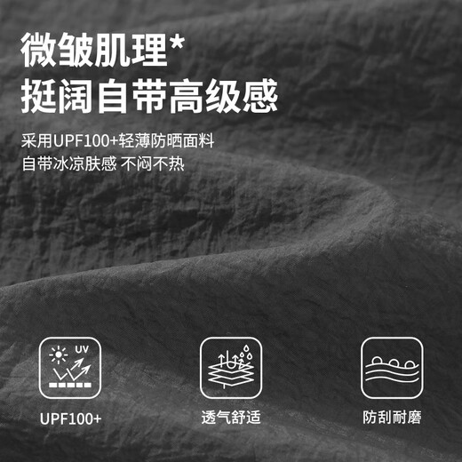 Baleno UPF100+ sun protection clothing men's anti-UV men's commuter sports jacket summer sunshade outdoor fishing jacket