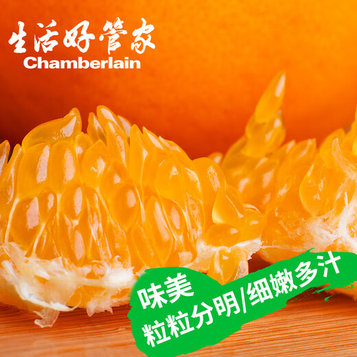 Life & Good Housekeeping Sichuan Chunjian Raking Mandarin Bursting Big Fruit Fresh Fruit Gift Box Seasonal Oranges Freshly Picked Citrus Oranges 8.5-9 Jin Jin equals 0.5 kg. High cost performance - a great meal for the whole family. Net weight 8 Jin Jin equals 0.5 kg. Fruit diameter 80-85 mm. Medium-large fruit.