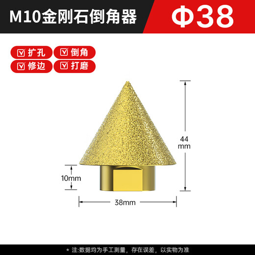 Huhao diamond chamferer marble hole opener floor tile punch drill bit angle grinder dry grinding head expander regular small size 38MM