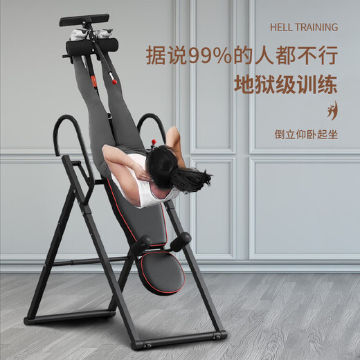 MIKING inversion machine household foldable stretching machine inversion device four-speed adjustable multi-function inversion machine T600 inversion machine
