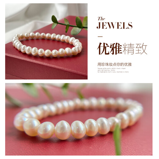 Queen of Pearls 5-6mm nearly round freshwater pearl bracelet elastic rope bracelet bracelet girl birthday gift for women