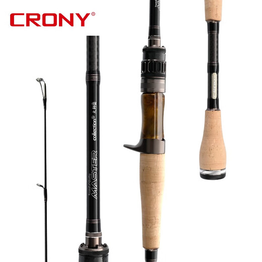 Master Koney Collection de cañas de señuelo de quinta generación y cañas de pesca largas, perca, pescado mandarín, proboss, 2.03 metros, sistema de insectos, mango de armas 682 ml