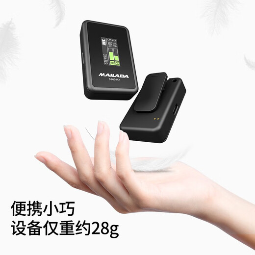 Mailada S800PRO wireless lavalier microphone Little Bee mobile phone computer SLR camera radio microphone audio live broadcast equipment recording one to two radio live broadcast