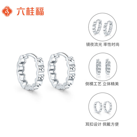 Liuguifu Jewelry Platinum Earrings Women's PT950 Mirror Night Streaming Earrings Earrings Birthday Gift 2.0g