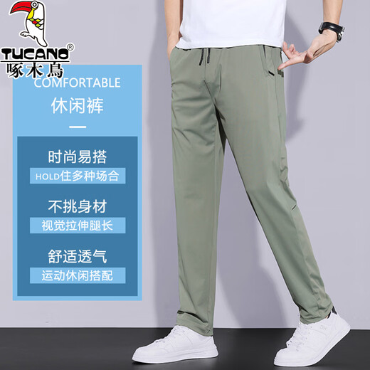Woodpecker ice silk pants men's loose straight quick-drying stretch casual pants men's trendy spring and summer thin sports pants dark gray 32 (recommended 130-145 Jin Jin equals 0.5 kg)