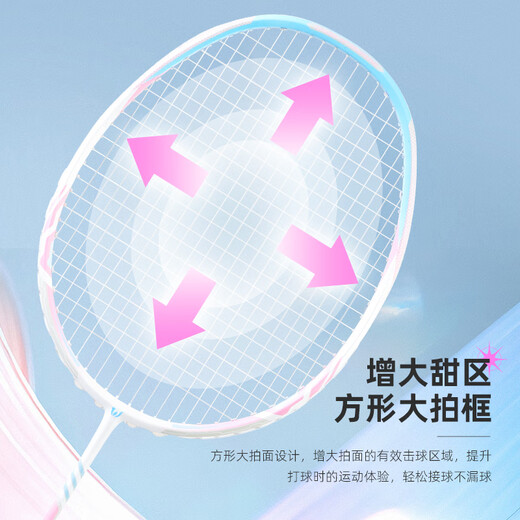 WITESS witness badminton racket ultra-light full carbon fiber professional single racket custom string Witness-Colorful 723 single string 28 pounds-professional master