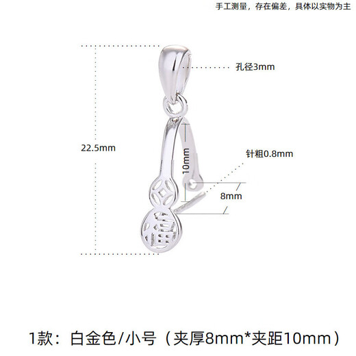 18K gold safety buckle buckle diy accessories jade pendant jade special clip Au750 rose gold pendant buckle 18K white safety buckle small size with blessing word